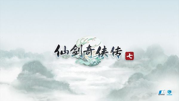 仙剑奇侠传七 - 游戏机迷 | 游戏评测
