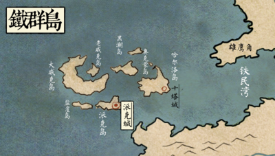 派克城 is located in 铁群岛