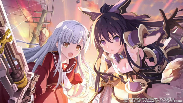 DATE・A・LILY-狂三FRIEND - 突击莉莉中文wiki - 灰机wiki - 北京嘉闻