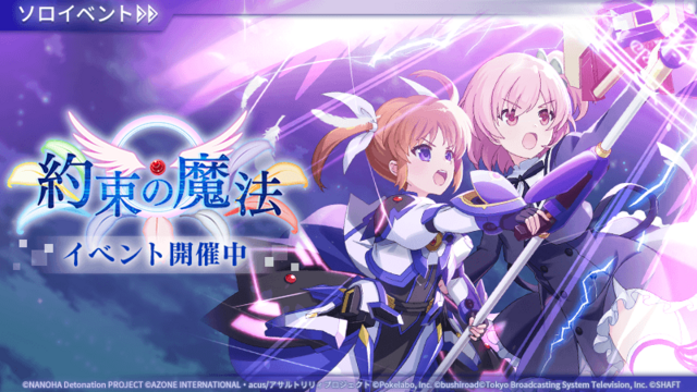 约定的魔法- 突击莉莉中文wiki - 灰机wiki - 北京嘉闻杰诺网络科技有限公司