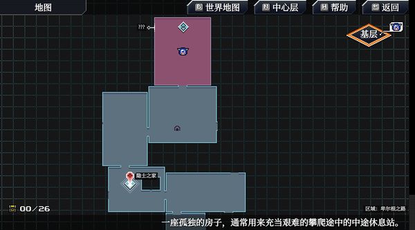 地图 - CrossCode官方中文维基 | 交叉准则攻略资料站 | 交叉源代码 - 灰机wiki - 北京嘉闻杰诺网络科技有限公司