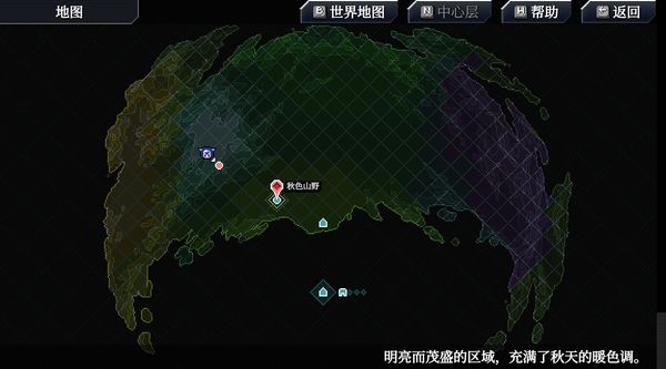 地图 - CrossCode官方中文维基 | 交叉准则攻略资料站 | 交叉源代码 - 灰机wiki - 北京嘉闻杰诺网络科技有限公司
