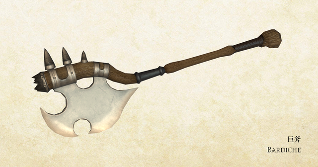 文件:武器用图-大斧-巨斧.png - 最终幻想XIV中文维基 - 灰机wiki - 北京嘉闻杰诺网络科技有限公司