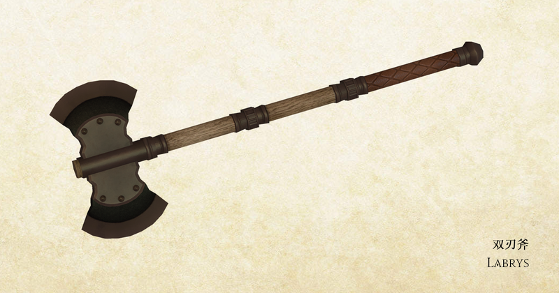 文件:武器用图-大斧-双刃斧.png - 最终幻想XIV中文维基 - 灰机wiki - 北京嘉闻杰诺网络科技有限公司