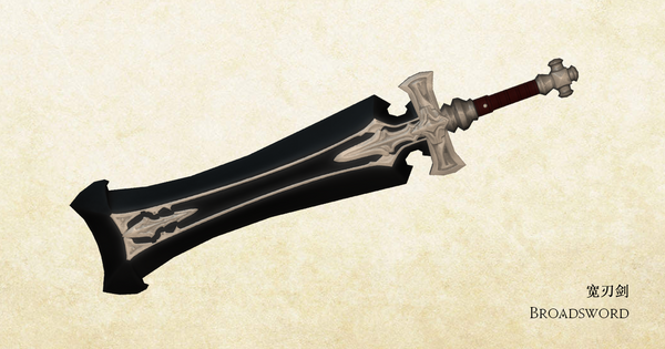 武器/单手剑 - 最终幻想XIV中文维基 - 灰机wiki - 北京嘉闻杰诺网络科技有限公司