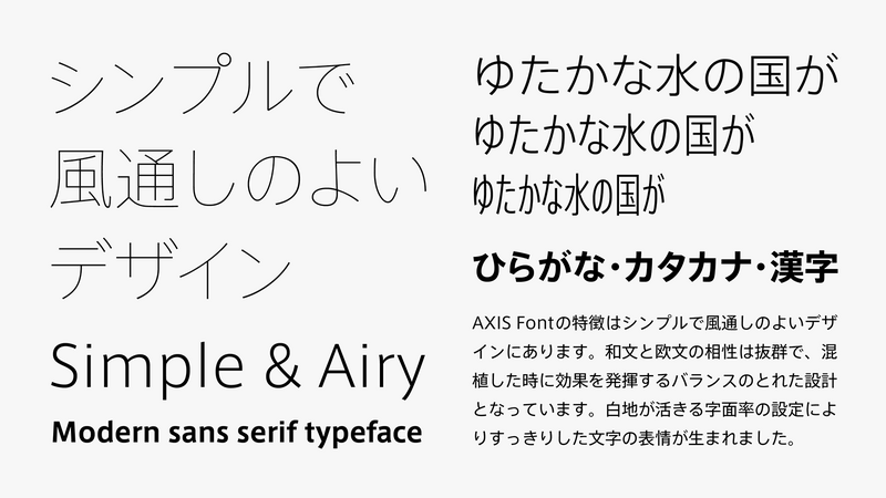 文件:Axis Font.webp - 最终幻想XIV中文维基 - 灰机wiki - 北京嘉闻杰诺网络科技有限公司