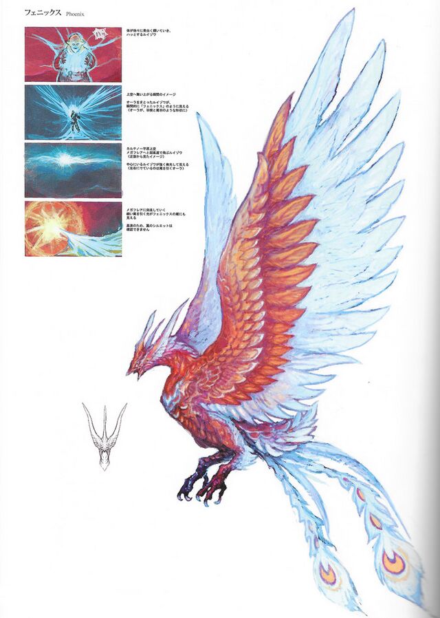 不死鸟概念图 - 最终幻想XIV中文维基 - 灰机wiki - 北京嘉闻杰诺网络科技有限公司