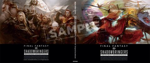 Shadowbringers - 最终幻想XIV中文维基 - 灰机wiki - 北京嘉闻杰诺网络科技有限公司