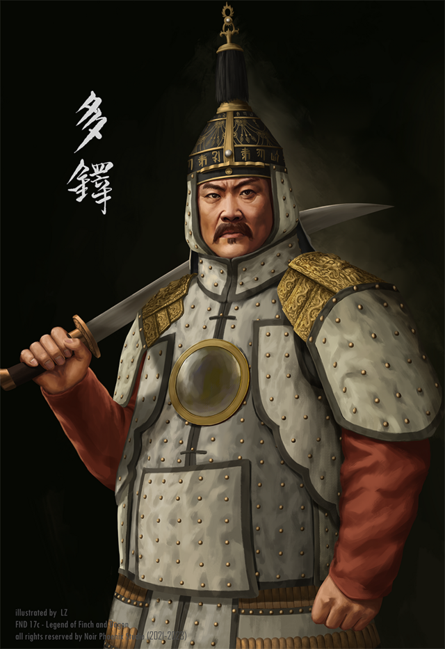 文件:Xs多铎.png - FND - 灰机wiki - 北京嘉闻杰诺网络科技有限公司