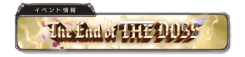 The End of The DOSS banner 1.png