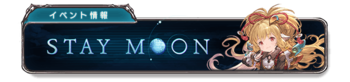 STAY MOON banner 8.png