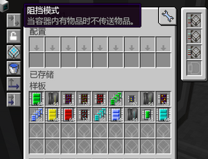 AE2教程？ - 格雷量子跃迁 - 灰机wiki - 北京嘉闻杰诺网络科技有限公司