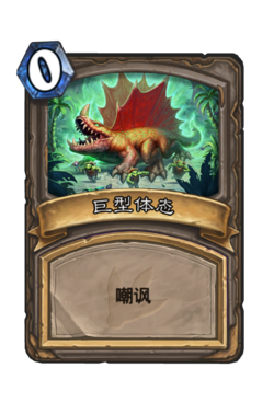 Card UNG 999t6.png