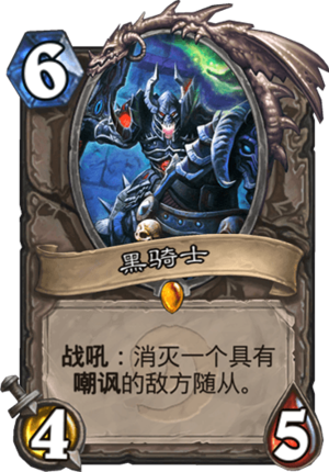 é»éªå£«.png