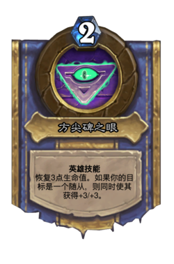 Card ULD 724p.png
