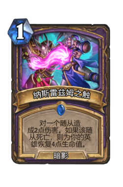card sw 090.png