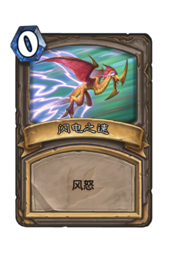 Card UNG 999t7.png