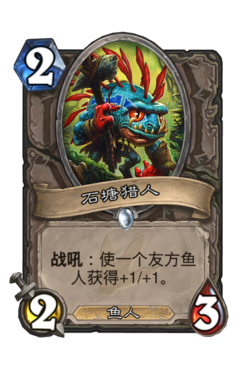 Card UNG 073.png