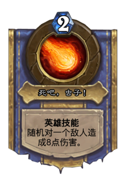 Card UNG 934t2.png