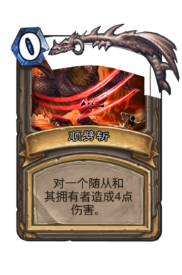 Card TB CoOpv3 005.png