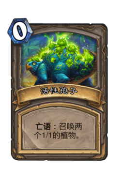 Card UNG 999t2.png