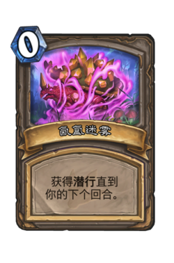 Card UNG 999t10.png