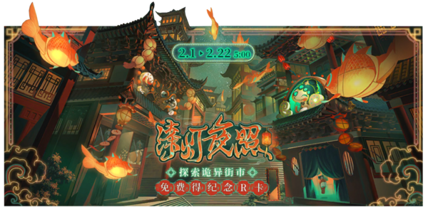 漆灯夜照- 时空中的绘旅人wiki - 灰机wiki - 北京嘉闻杰诺网络科技有限公司