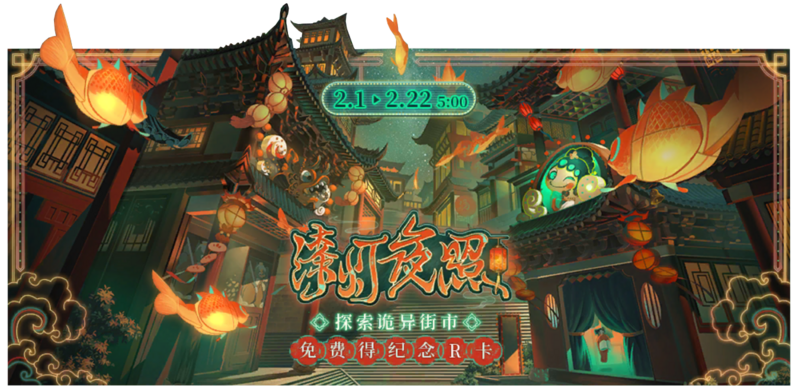 漆灯夜照- 时空中的绘旅人wiki - 灰机wiki - 北京嘉闻杰诺网络科技有限公司