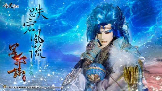 北冥觞 - 金光布袋戏资料馆 - 灰机wiki - 北京嘉闻杰诺网络科技有限