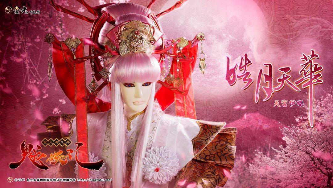 星移,术数能算道不尽,天命始终有尽期武器:无术法:幻灵诀64灵剑护封