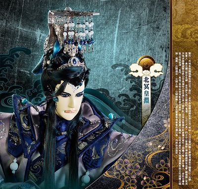 【金光10】魆妖纪 01【封面】北冥封宇【金光10】魆妖纪 01【封底】