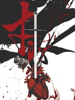 书刊:寸心 - 九州奇幻世界百科 - 灰机wiki - 北京嘉闻杰诺网络科技有限公司