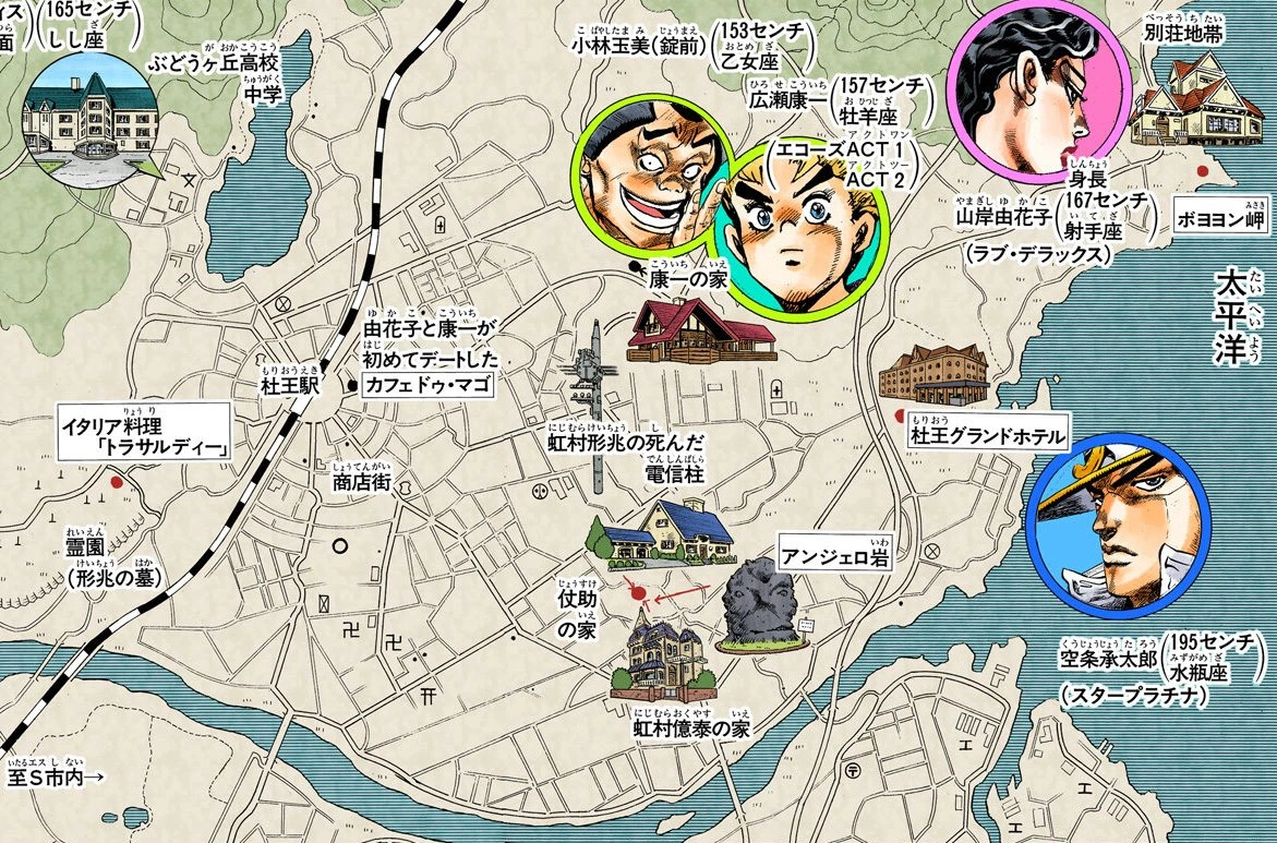 文件:Map of Morioh.webp - JoJo的奇妙冒险中文维基 - 灰机wiki - 北京嘉闻杰诺网络科技有限公司