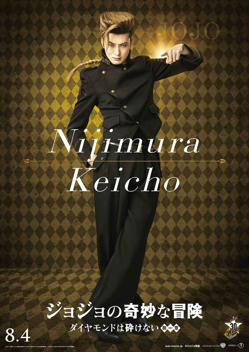 文件:Part4Film keicho visual.webp - JoJo的奇妙冒险中文维基 - 灰机wiki - 北京嘉闻杰诺网络科技有限公司