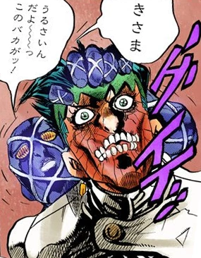 文件:DiU 386 Highway Star Pins Rohan Down.webp - JoJo的奇妙冒险中文维基 - 灰机wiki ...