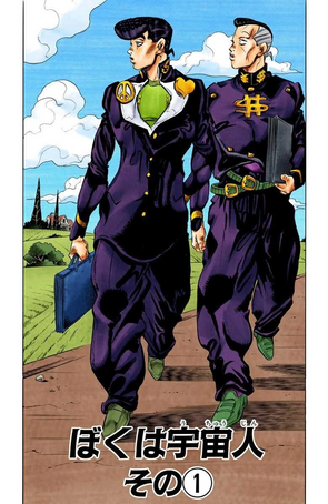 第378章 - JoJo的奇妙冒险中文维基 - 灰机wiki - 北京嘉闻杰诺网络科技有限公司