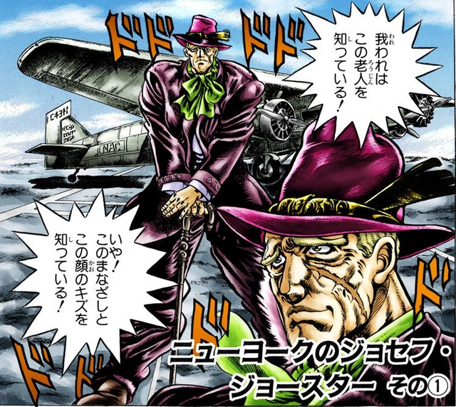文件:Speedwagon old.webp - JoJo的奇妙冒险中文维基 - 灰机wiki - 北京嘉闻杰诺网络科技有限公司