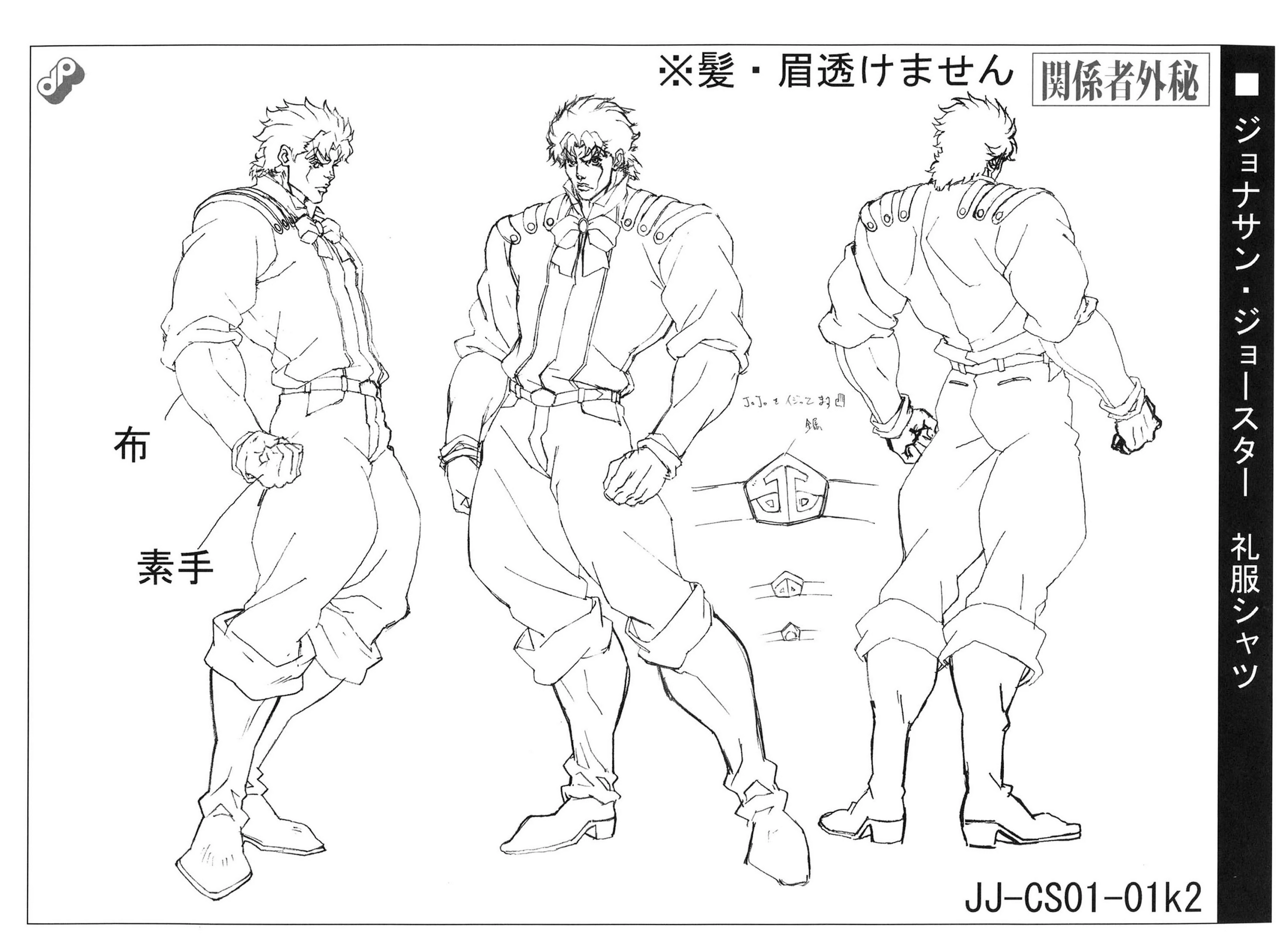 文件:Jonathan anime ref (8).webp - JoJo的奇妙冒险中文维基 - 灰机wiki - 北京嘉闻杰诺网络科技有限公司