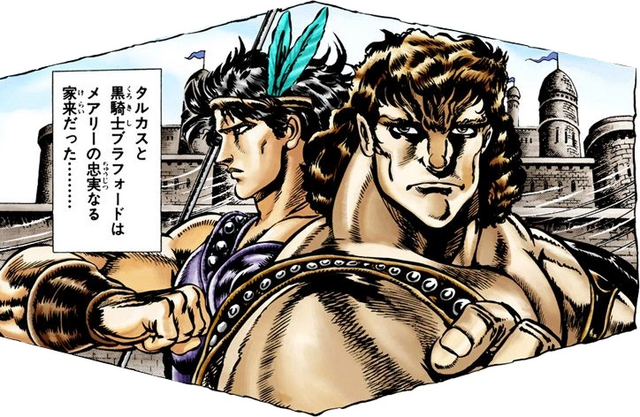 文件:Bruf before.webp - JoJo的奇妙冒险中文维基 - 灰机wiki - 北京嘉闻杰诺网络科技有限公司