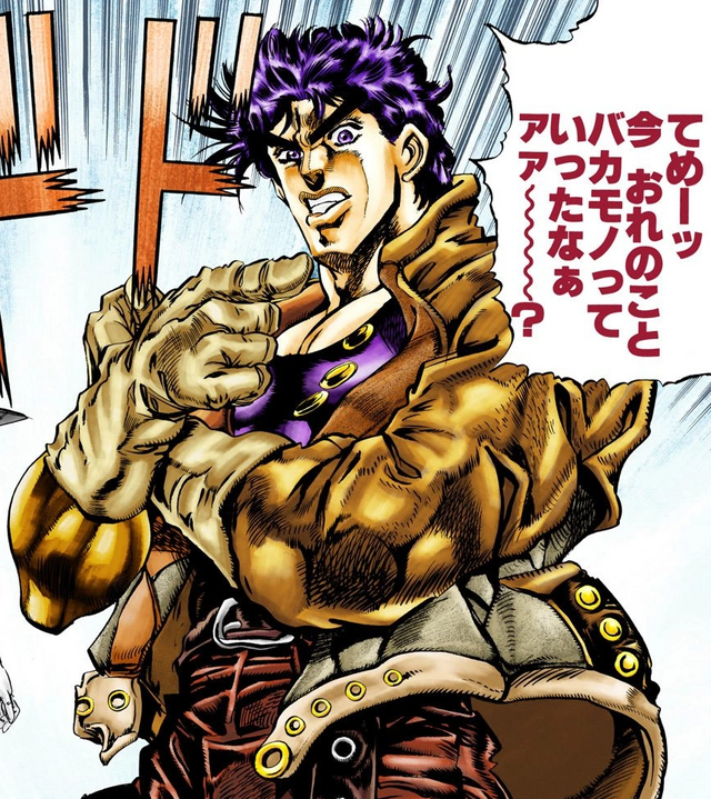 文件:RIPJoJo.webp - JoJo的奇妙冒险中文维基 - 灰机wiki - 北京嘉闻杰诺网络科技有限公司