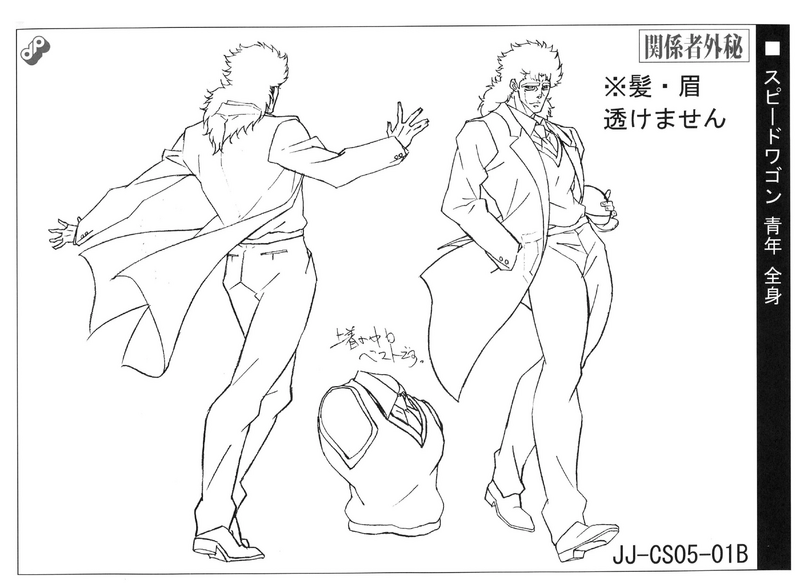 文件:Speedwagon anime ref (3).webp - JoJo的奇妙冒险中文维基 - 灰机wiki - 北京嘉闻杰诺网络科技有限公司