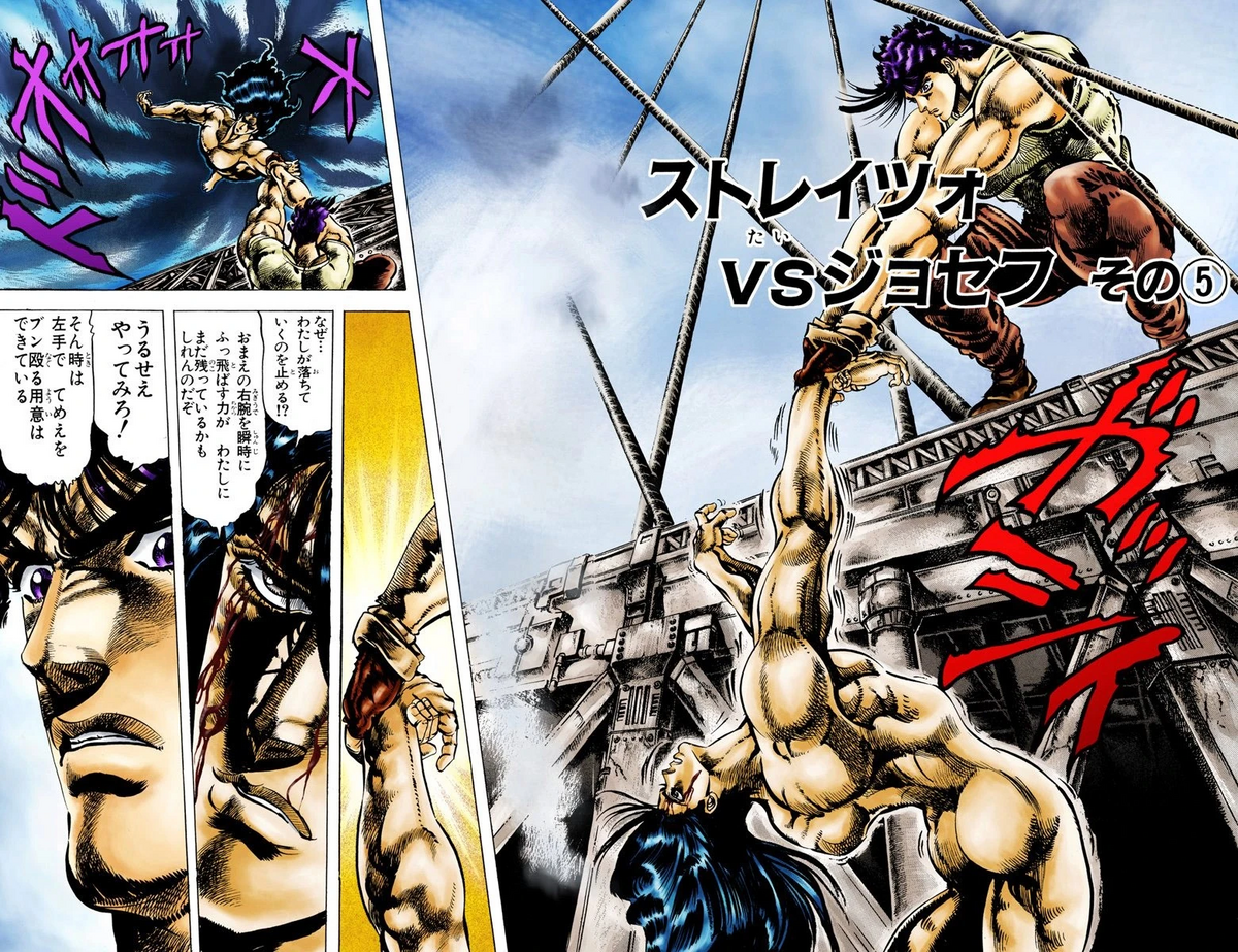 文件:Chapter 52 Cover B.webp - JoJo的奇妙冒险中文维基 - 灰机wiki - 北京嘉闻杰诺网络科技有限公司