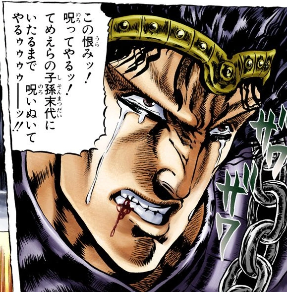 文件:Bruf mad.webp - JoJo的奇妙冒险中文维基 - 灰机wiki - 北京嘉闻杰诺网络科技有限公司