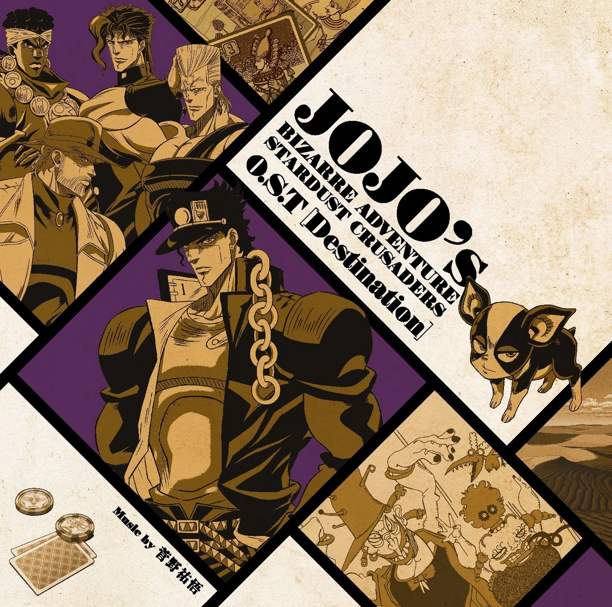 文件:Jojo Anime OST4.webp - JoJo的奇妙冒险中文维基 - 灰机wiki - 北京嘉闻杰诺网络科技有限公司