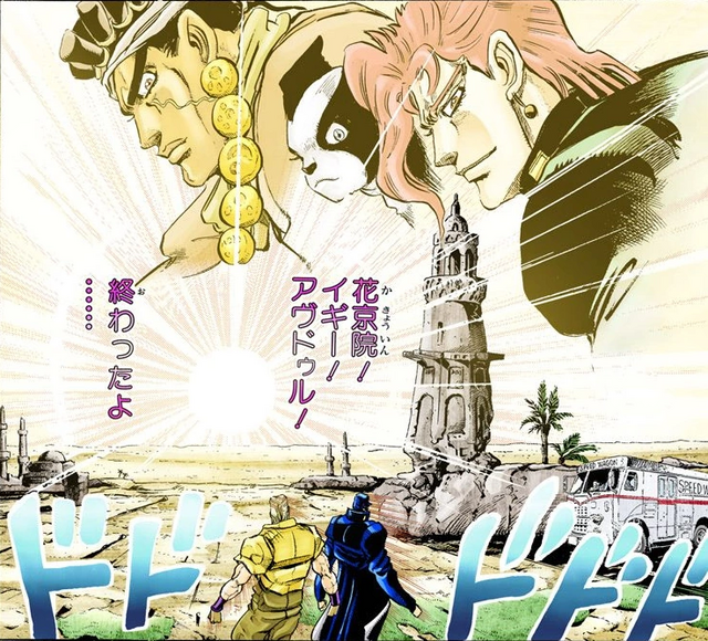 文件:RIPCrusaders.webp - JoJo的奇妙冒险中文维基 - 灰机wiki - 北京嘉闻杰诺网络科技有限公司