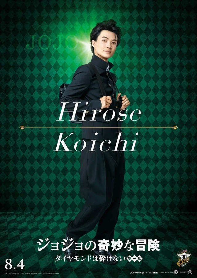 文件:Part4Film koichi visual.webp - JoJo的奇妙冒险中文维基 - 灰机wiki - 北京嘉闻杰诺网络科技有限公司