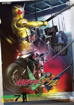 仮面ライダーW 第1話 第2話 台本 假面骑士W 假面骑士W(TV) - 假面骑士中文WIKI - 灰机wiki - 北京嘉闻杰诺网络科技