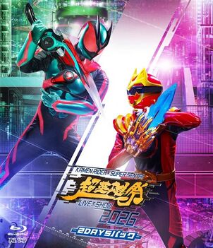 超英雄祭KAMEN RIDER×SUPER SENTAI LIVE & SHOW 2026 - 假面骑士中文