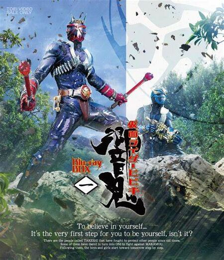 假面骑士响鬼(TV) - 假面骑士中文WIKI - 灰机wiki - 北京嘉闻杰诺网络科技有限公司