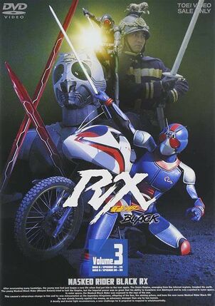 假面骑士BLACK RX(TV) - 假面骑士中文WIKI - 灰机wiki - 北京嘉闻杰诺网络科技有限公司